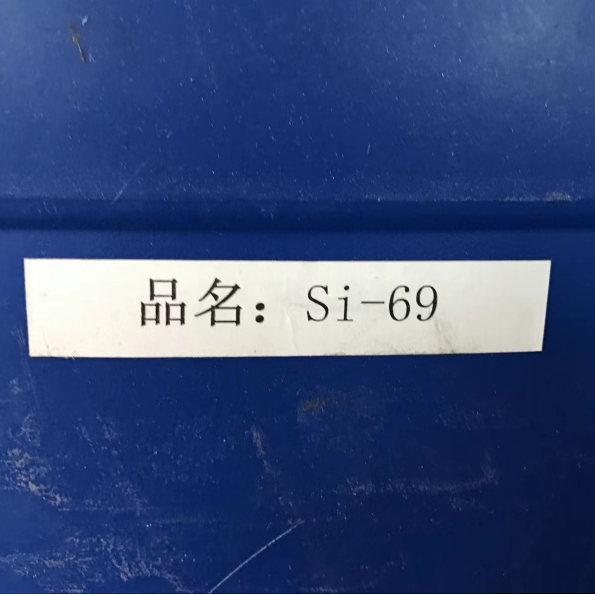 硅烷偶联剂SI-69          优势供应偶联剂SI-69