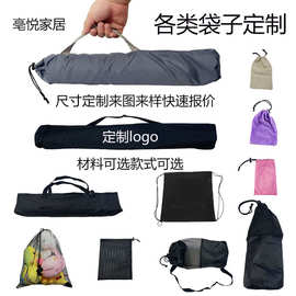 束口袋涤纶网袋210d牛津布手提抽绳防水袋收纳背包袋子定制LOGO