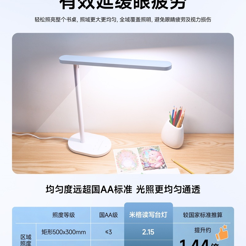欧普AAAAA级led台灯插电学习专用学生写字宿舍书桌阅读护眼近视防|undefined