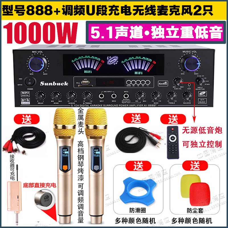 5チャンネルパワーアンプ家庭用ハイパワーパワーアンプKTVプロフェッショナルフィーバーバスデジタル7チャンネル5.1パワーアンプ|undefined