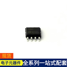 STM708SM6F SOIC-8 STK672442ANE STK672-442BN-E STH270N4F3 STG