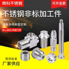 CNC加工;铸造;法兰