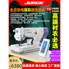 jurgkȫ�Ԅ���X����ƽ�^�i�ۙC���I���ԄӼ���ֱ�p�x�C���ۙC