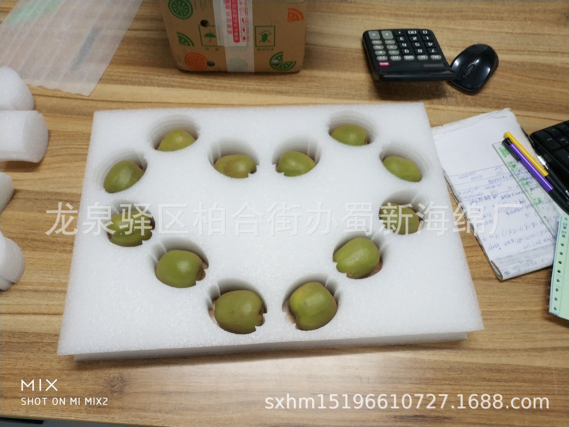 厂家供应猕猴桃石榴各类水果快递内衬缓冲包装珍珠棉/水果包装