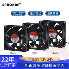 8025 9025 12025散热风扇12v24机箱交直流电源暖风机烤箱冷风机