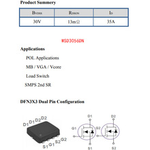 WSD3056DN  高性能MOS  无线充专用  微硕一级代理