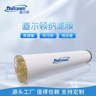 NF�{�VĤ 300D DALTONEN���I��ˮ̎���ЙC���s����ĤԪ��