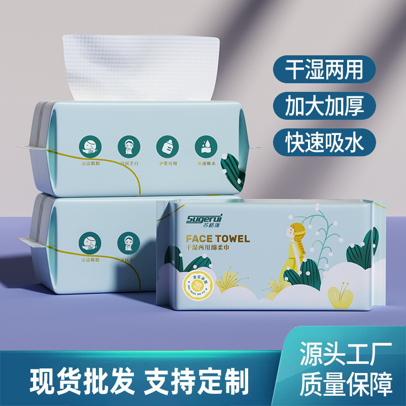 Toalla de cara de fábrica Toalla de cara extraíble desechable para bebés al por mayor dibujo de papel engrosado suave limpieza de guata sin derramamiento