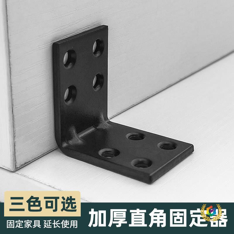 Anti-Tip Bracket