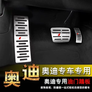 Audi A4L A5 A6L A7L A8L Q5L Q7Q8 Sürətləndirici və Əyləc Pedalı Qapaqları