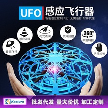 �ք݃�ͯ����к��o�˙C�����b���w�CUFO�Ҹ��w���w���Б��w����