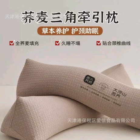 Подушка для шеи из гречневой скорлупы