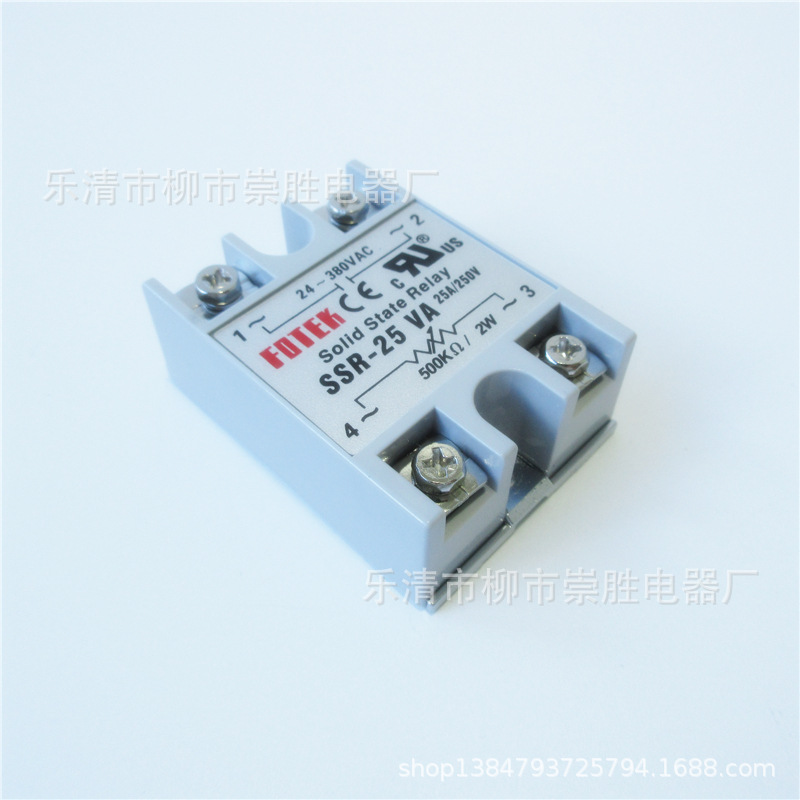 单相固态继电器SSR-25VA