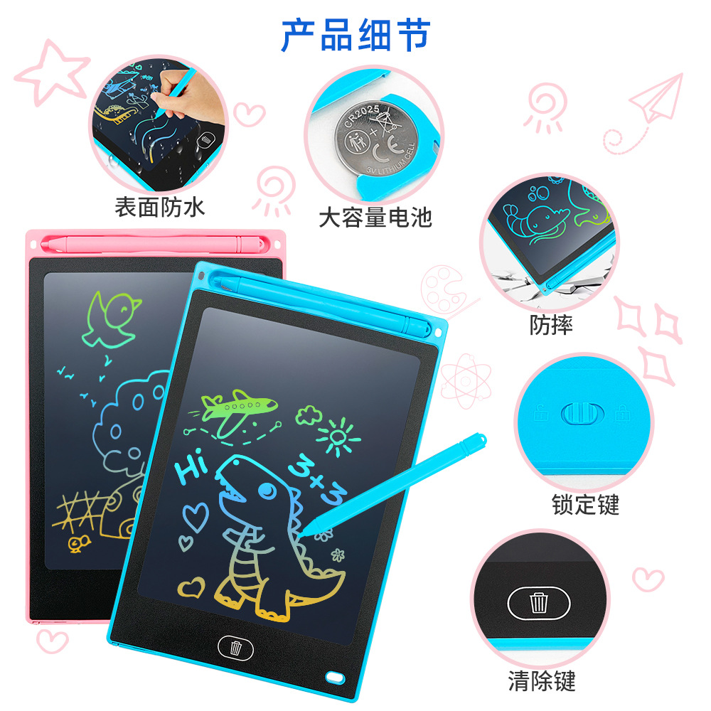 8.5inch LCD 필기판 전자 필기판 LCD 어린이 낙서판 그림판 광에너지 소형 칠판 도매
