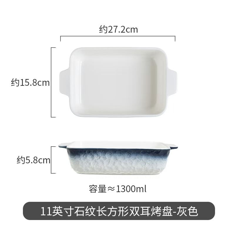 Placa de horno de cerámica rectangular para horno de horno de doble oreja para horno de microondas para horno de hotel al por mayor