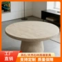 公寓定制白洞石石材圆茶几