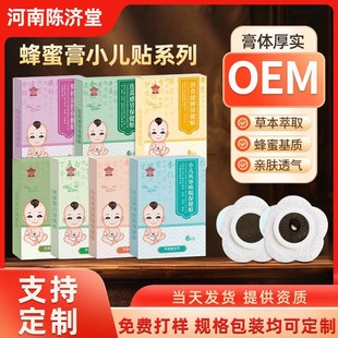 С�����۱����N ��ð��Ƣ��ʳ�����ʱ�����԰l��Ѩλ��Ě��ș�N