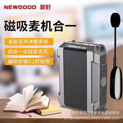 新好知能有線マイク拡声器有線充電ガイド教師屋外活動専用ミツバチ