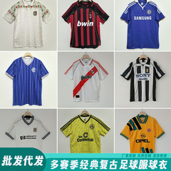 跨境多赛季尤文AC拉齐奥热刺短袖球衣球迷版经典怀旧复古足球服夏