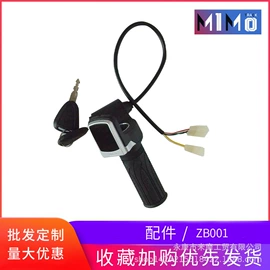 碰碰车卡丁车;其他摩托车;其他电动车