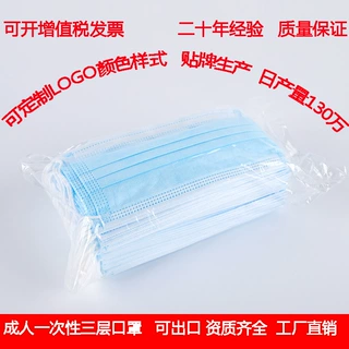 99熔喷仙桃功兵菊花一次性三层口罩民用普通防护日用口罩一次性