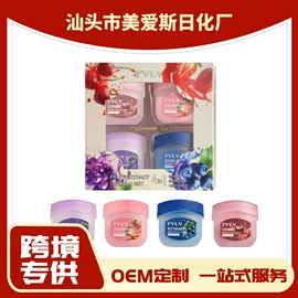 清凉油;化妆品包装;其他美妆工具