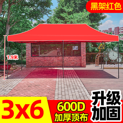帐篷摆摊大伞四脚四角广告四方折叠3*6雨棚子挡风可移动露营
