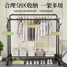 可移动落地式双杠晾衣架家用卧室阳台挂衣架简约收纳置物架