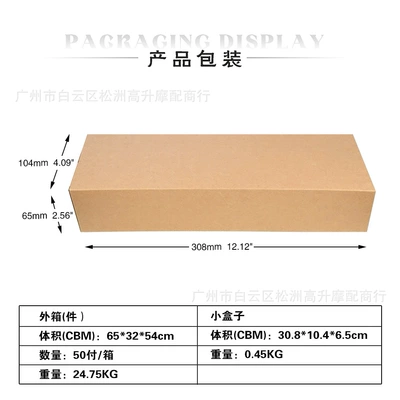 Applicable table Bell yadifeiying Car mirror