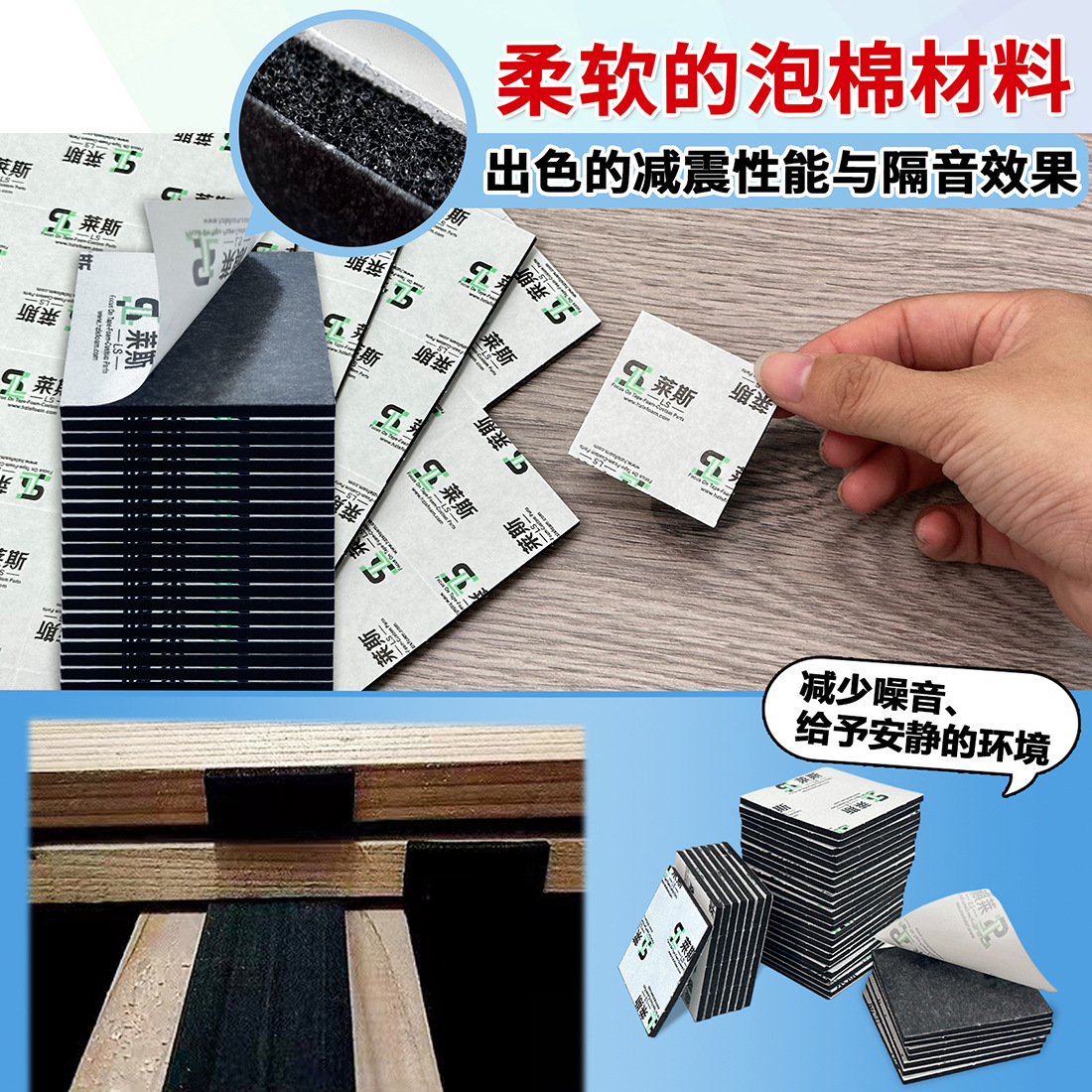 跨境亚马逊EVA强粘双面胶车载收纳派对灯条相框居家固定无痕胶贴