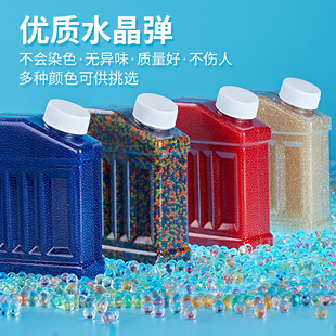 Absorbent marbles 7-8mm crystal soft bullet children's universal blister bomb egg boy toy bomb artifact