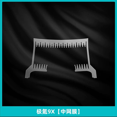 Suitable for Zeekr 9X Wheel Car interior film - ji-krypton-9x-mesentery