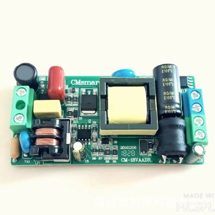 Spot 0-10v dimming power supply smooth No Flash 1-10V power supply PWM pulse width 3-18W bipolar no stroboscopic