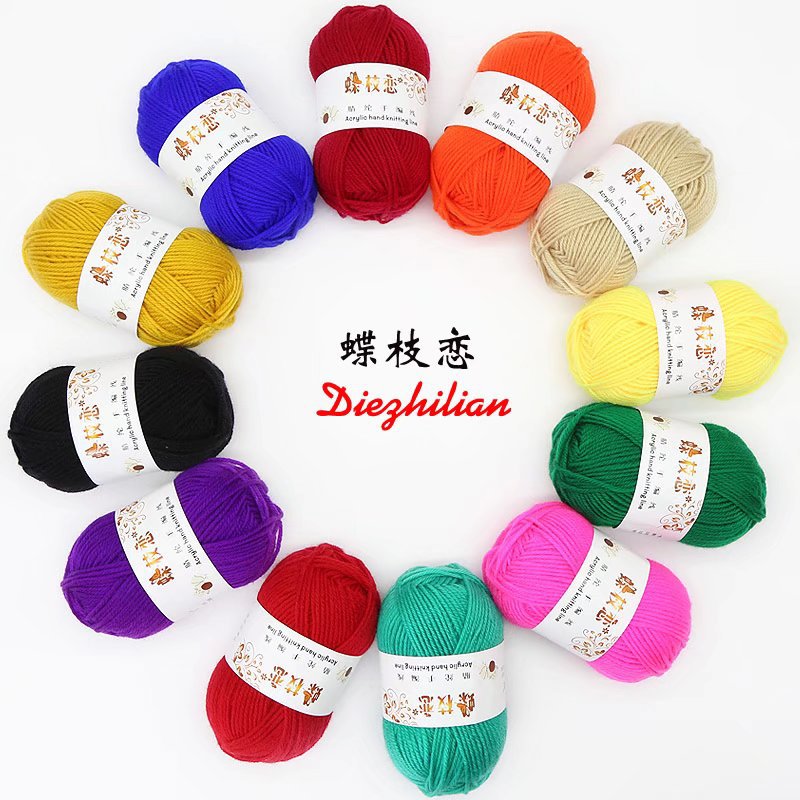 手编腈纶线团批发 羊毛毡戳戳乐diy材料工具包 手工钩针编织玩偶