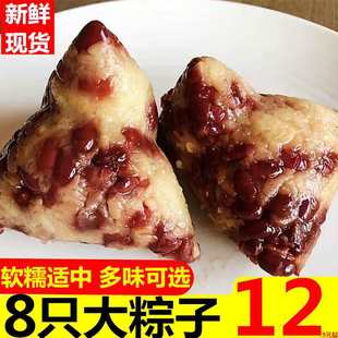 Fresh Dragon Boat Festival Red Bean Rice Dumplings, Vacuum Packed Multi-Flavor Rice Dumplings, Black Rice Rice Dumplings, Honey Jujube Rice Dumplings, Freshly Made and Wholesale