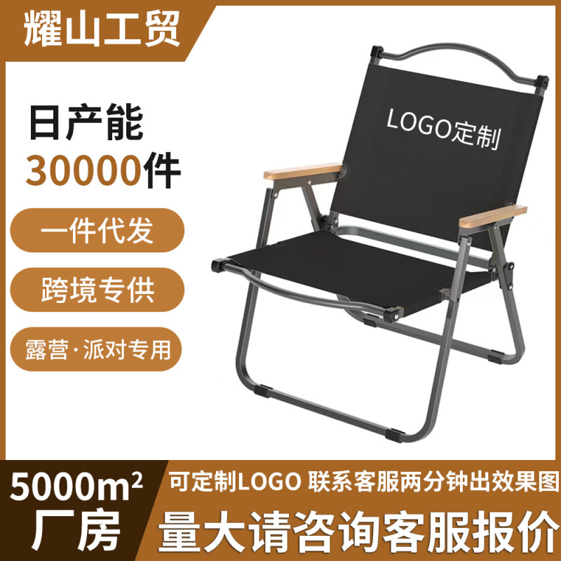 Camping Kermit Chair Outdoor Folding Chair Camping Folding Chair Beach Chair Camping Egg Roll Table suit Outdoor BBQ