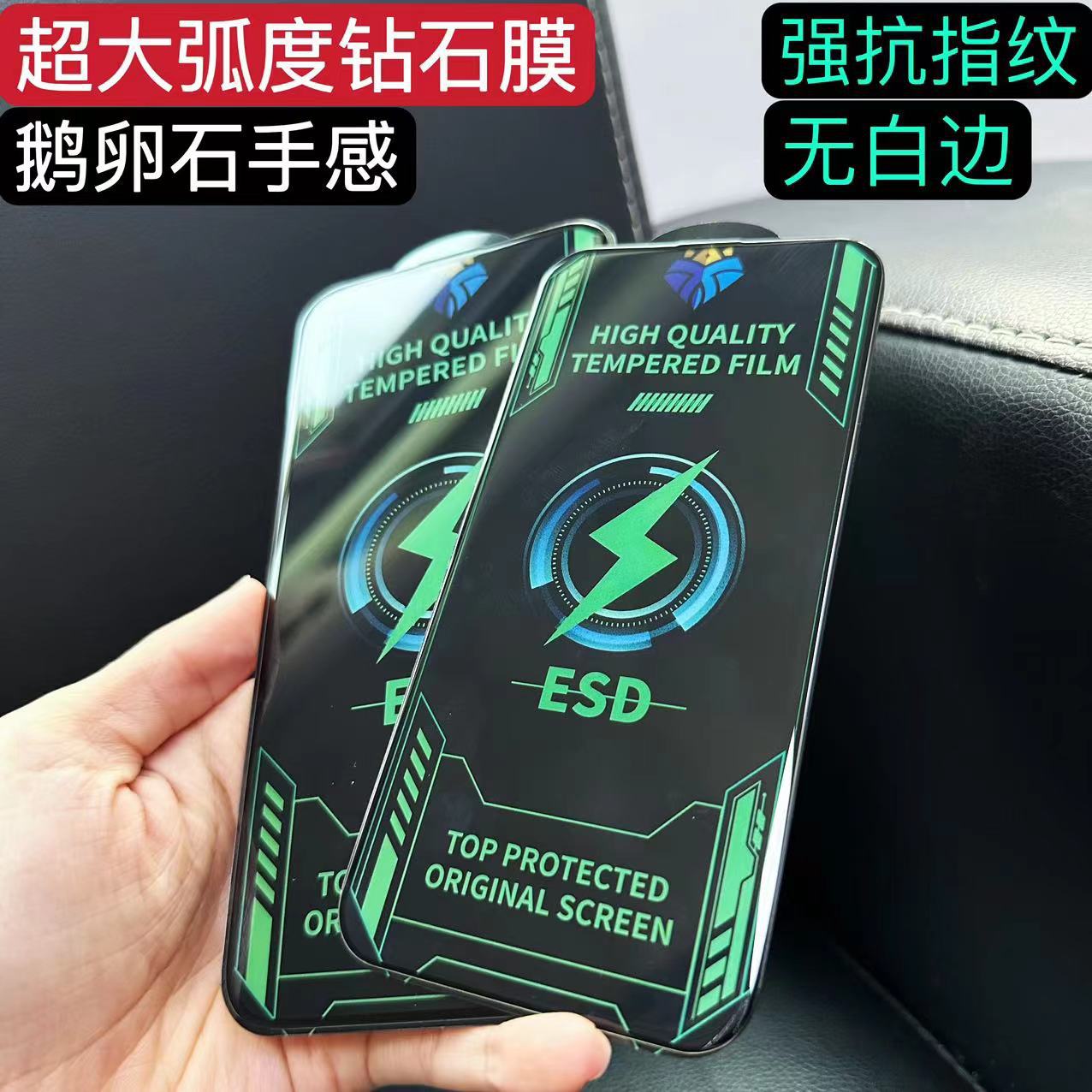 Suitable for Apple 17/14/16Pro Ultra-Large Arc Tempered Film Iphone11/12/12Pro Electroplated Anti-Fingerprint Hand