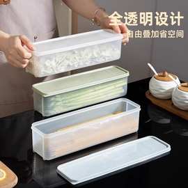 蔬菜保鲜盒长方形收纳盒厨房收纳冰箱家用带盖挂面杂粮食品级塑料