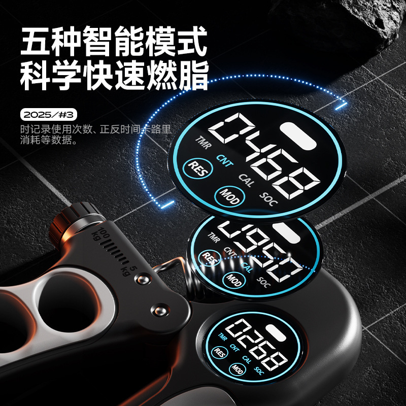 握力器练手力可调节液晶电子计数款手部力量锻练器手指训练握力器|undefined