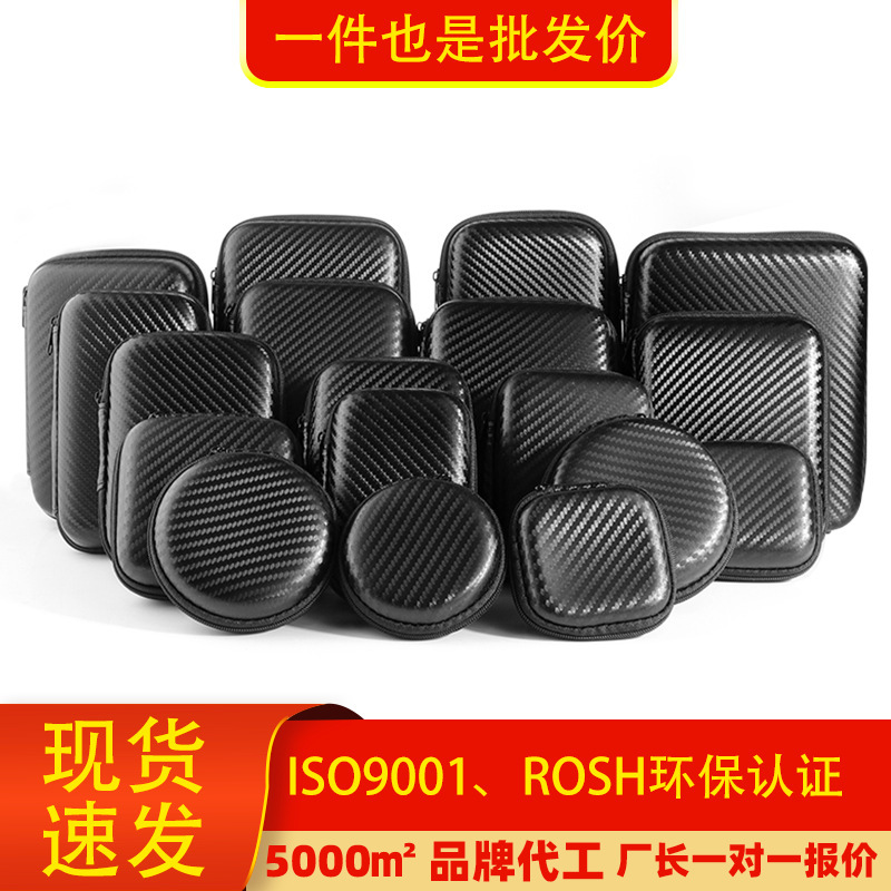 Eva Storage Bag 3C Digital Data Cable Storage Box Mobile Hard Drive Power Supply In-Stock Earphone Bag Eva Digital Bag Eva Storage Bag 3C Digital Data Cable Storage Box Mobile Hard Drive Power Supply In-Stock Earphone Bag Eva Digital Bag