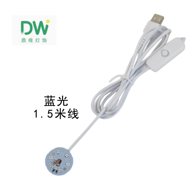 Lámpara de 5V Fuente de luz colorida blanca cálida de bajo voltaje con cable de interruptor de enchufe USB mecha Lámpara de mesa de bricolaje Base luminosa
