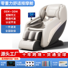 マッサージチェア卸売家庭用 SL レールマニピュレーター全身全自動多機能無重力スペースカプセルマッサージチェア