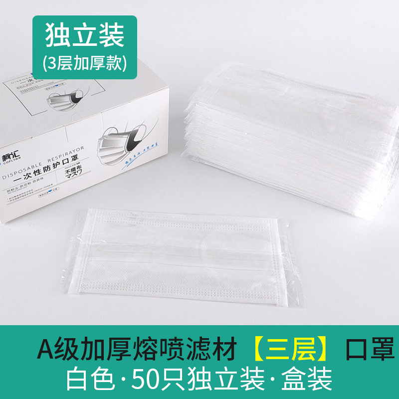 Máscaras protectoras Máscaras de carbón activado desechables cuatro capas engrosadas negro adulto caja de embalaje independiente facemask