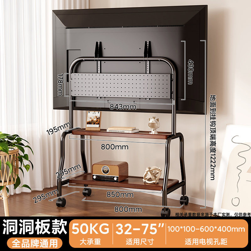 テレビスタンドモバイルフロアスタンドアートカート家庭用ホイール付きステンレス鋼テレビハンガー 32-75inch ユニバーサル|undefined