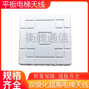 ����ƽ����ݾ������쾀800-2700MHz 17dB�����������վ����쾀