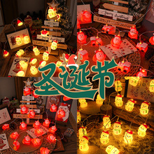 圣诞树装饰品雪人场景小挂彩灯氛围挂件圣诞发光灯串圣诞节布置