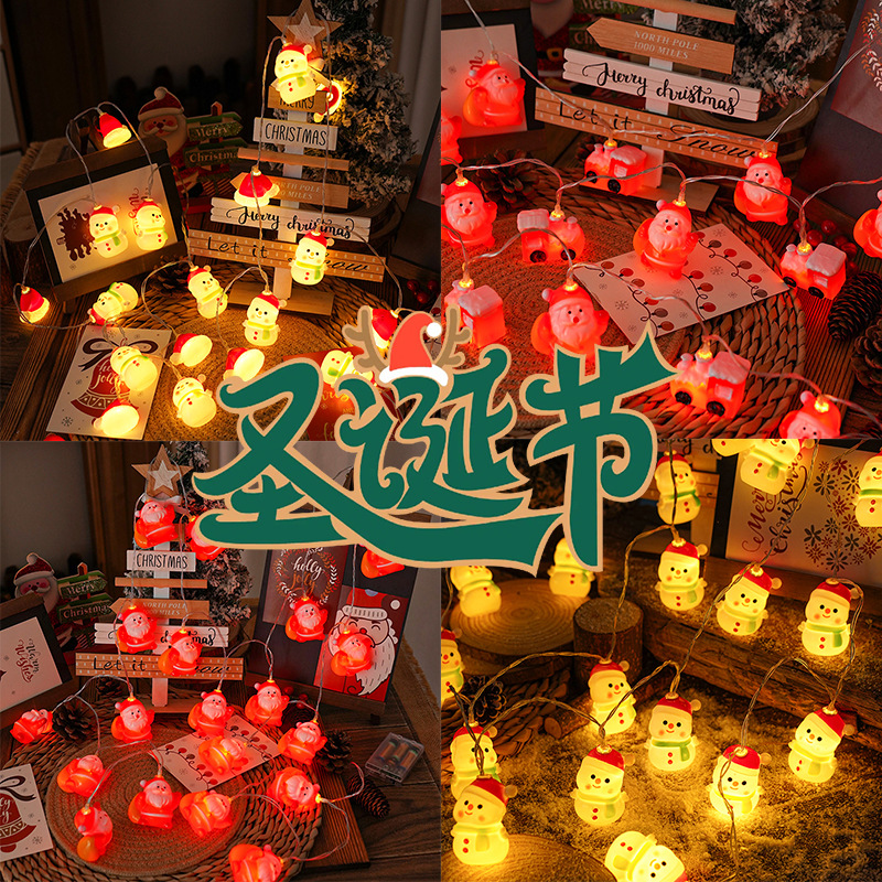 圣诞树装饰品雪人场景小挂彩灯氛围挂件圣诞发光灯串圣诞节布置