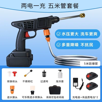 car washing, watering, and spraying, Car washing machine - 10000mah-21v-high-performance-lithium-battery-guaranteed-huiqi-2026-supercharged-model-2-batteries-5m-tubes-storage-bag-limited-time-launch