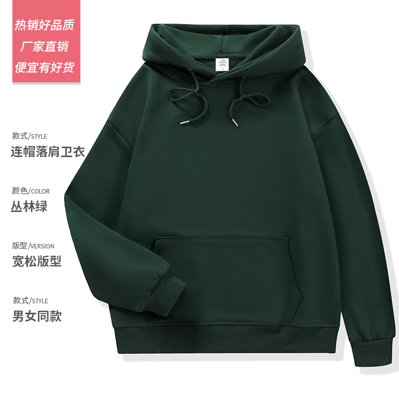 Otoño e invierno puro algodón con capucha pesado suelto color sólido ropa de trabajo ropa de grupo ropa publicitaria ropa de trabajo suéter impresión personalizada logotipo