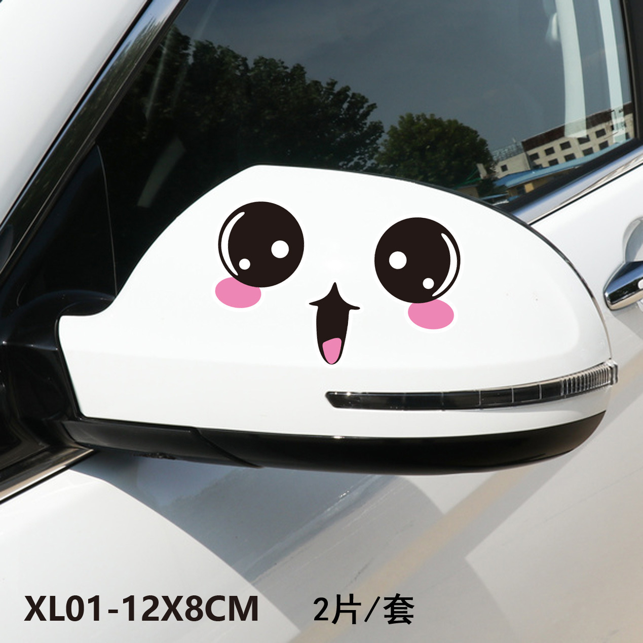 Dibujos animados Smiley espejo retrovisor coche pegatinas 3D tridimensional lindo Smiley cara reflectante coche pegatinas 4 piezas